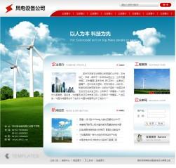 北京网站建设全攻略 厂家选择、价格解析与专业建议