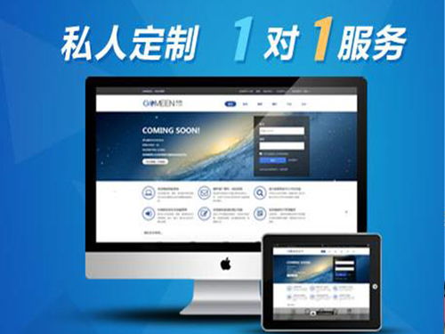 绵阳创汇莱 专业网站建设，助力企业数字化转型