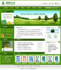 智能建站新选择 饲料公司如何快速搭建专业官网？