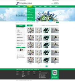 骏烨复合材料网站效果图 深圳网络公司打造企业数字化新名片