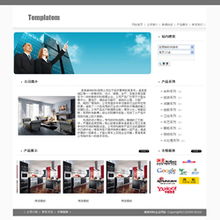 装修材料企业网站制作,智能建站,成品网站,全面体验网站管理功能,选购最合适您的产品,迅速建立您的网站