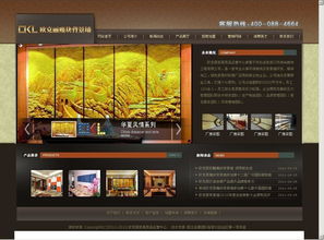 张家口网站制作公司图册 专业网站建设服务解析