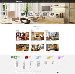 世纪腾达网站效果图 深圳网络公司打造专业网站建设服务