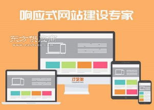 网站建设与优化 图片作为企业网站建设与优化的核心要素