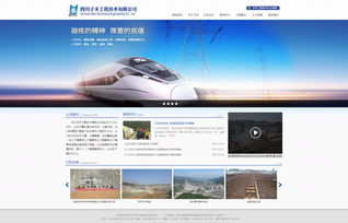 专业网站建设 一站式企业展示与产品宣传解决方案
